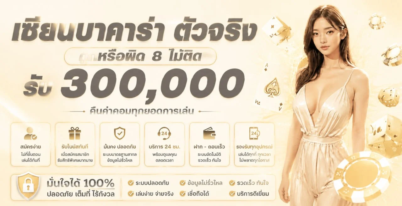 แบนเนอร์สิทธิประโยชน์ 9UP โทนดำส้ม