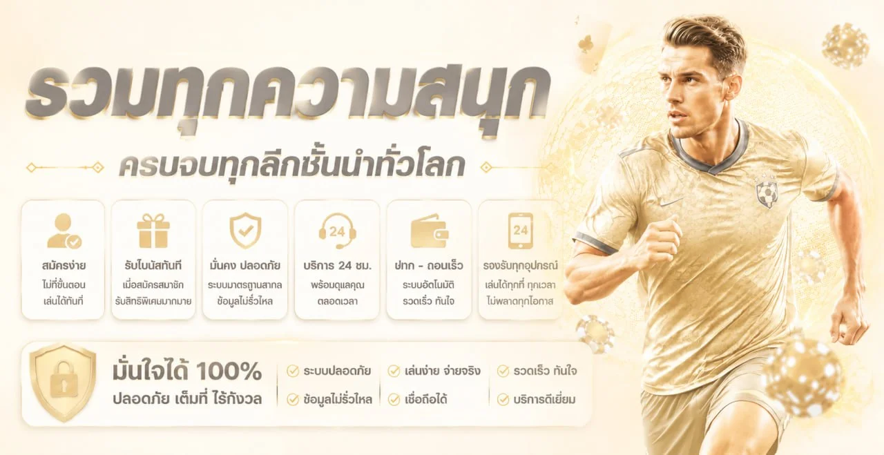 เกมยอดนิยม 9UP พร้อมตัวละคร PG Soft