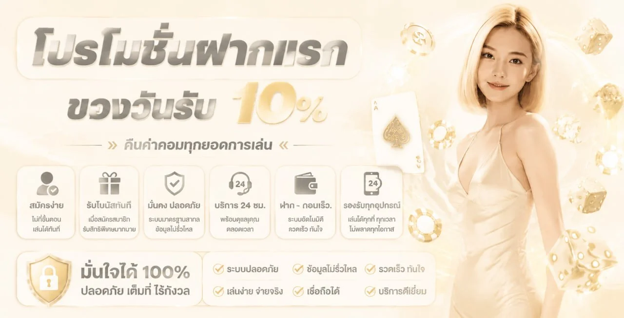 9UP สล็อต เว็บตรง | ทางเข้า 9UP Arena ล่าสุด