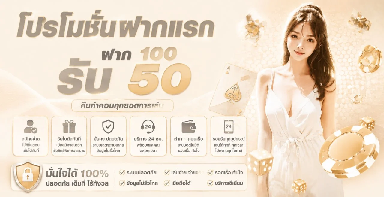 9UP สล็อต เว็บตรง | ทางเข้า 9UP Arena ล่าสุด