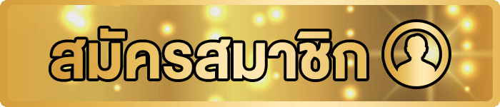 ปุ่ม 9UP ทางเข้าและเข้าสู่ระบบ